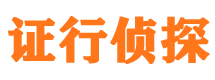 贵池市侦探公司